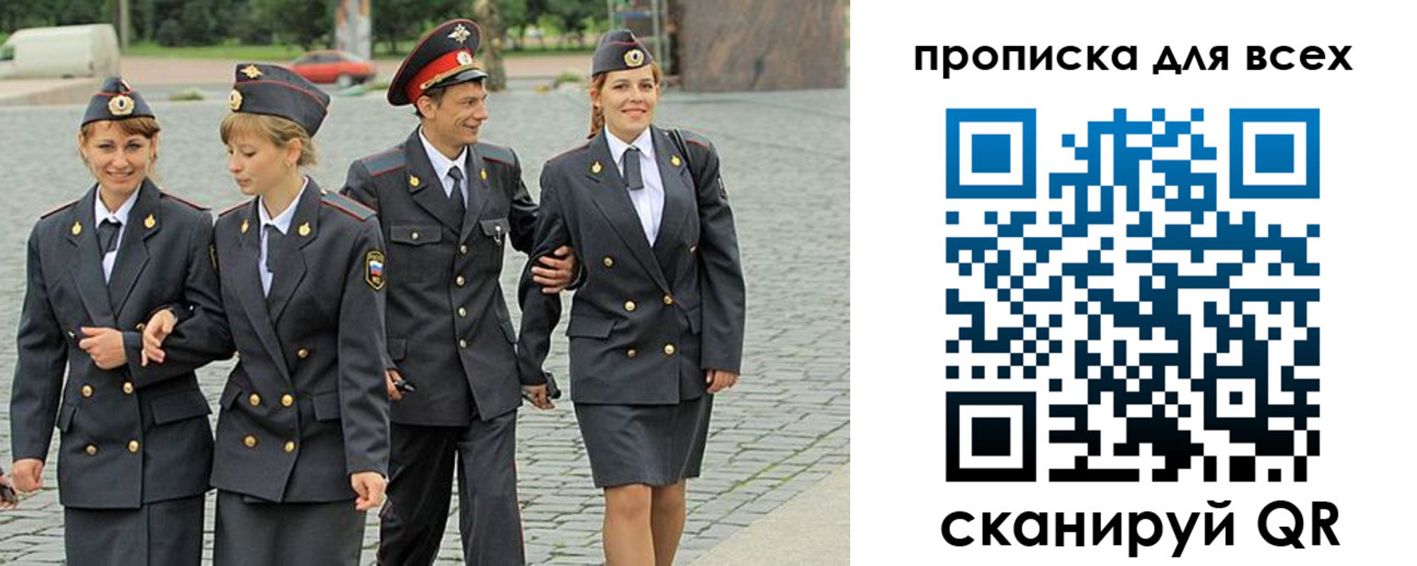 где прописаться в Кодинске
