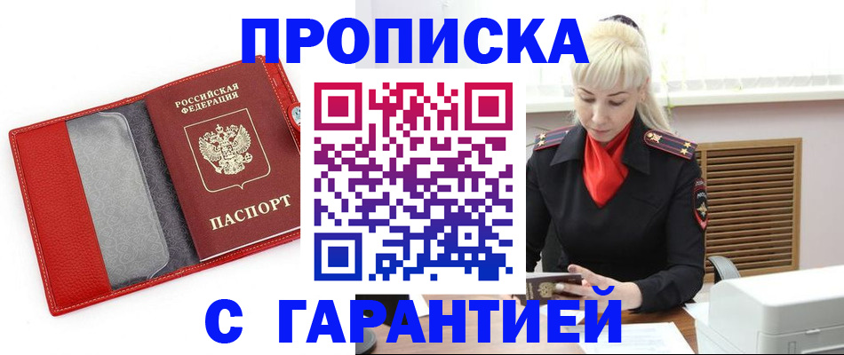 форма 3 в Кодинске